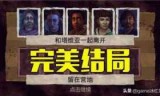 行尸走肉400天_行尸走肉400天下载