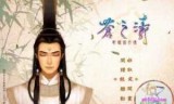 轩辕剑4外传_轩辕剑4外传苍之涛