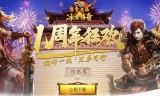 176合击传奇(176合击传奇私服网站)