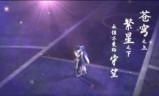轩辕剑外传云之遥(轩辕剑外传云之遥破解补丁)
