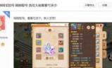 梦幻西游手游宝石(梦幻西游手游宝石种类)