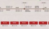 梦幻西游武神坛时间(梦幻武神坛多久一次)