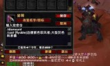 魔兽世界坐骑宏(魔兽世界怀旧服坐骑宏)