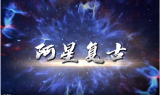 1.80阿星复古传奇手游