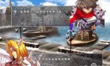 风色幻想3补丁_网游之天下无双风色幻想