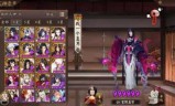 阴阳师升星(阴阳师五星白蛋速成)