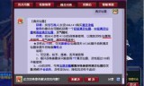 梦幻西游清灵仙露(清灵仙露加多少灵性)