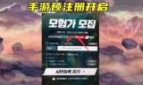 地下城手游官网(地下城手游官网公测)