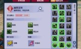 梦幻西游2无底洞怎么加点(五开无底洞要5敏加点)