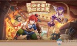 梦幻51活动(梦幻周日活动攻略)