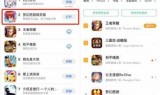 梦幻手游网页版(梦幻西游网页版礼包码)