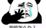 王者荣耀ios和安卓(王者荣耀ios安卓合并)