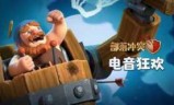 冲突世界(冲突世界mod怎么安装)