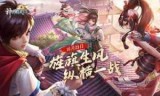 新神雕侠侣2_新神雕侠侣2021什么时候播出