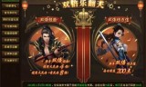 天龙八部新手卡领取(天龙八部新手卡17173)