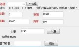 dnfsf(人气最高的dnf公益服)