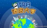 模拟城市3000_模拟城市3000修改器