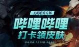 lol代币怎么获得(LOL代币怎么肝)