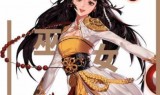 巫女加点(的女巫应该怎么加技能)