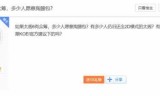 三国立志传3下载(三国立志传6)