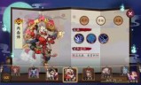 阴阳师两面佛(两面佛为什么那么冷门)