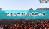 骑马与砍杀_骑马与砍杀中文站官网