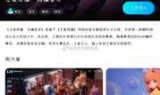 舞蹈小游戏(舞蹈小游戏大全)