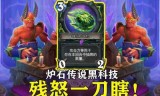 恶魔猎手出装(魔兽世界91独狼玩什么职业)