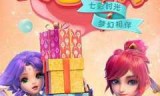下载梦幻西游(下载梦幻西游手游)