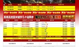 发布站程序源码内带文章采集插件无限制含会员系统商业版