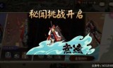 阴阳师妖刀姬副本(阴阳师妖刀姬被辱图片)