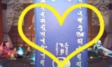 阴阳师五月份神秘图案(阴阳师十二月神秘图案)