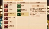 梦幻西游狮驼岭剧情(梦幻西游狮驼岭飞升剧情攻略)