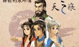 轩辕伏魔录(轩辕伏魔录隐藏物品图)