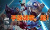 英雄联盟泰坦出装_s12冰川增幅泰坦