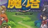手机游戏魔塔(手机游戏模拟器哪个好用)