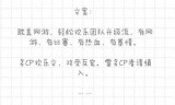 耽美网游文(重生电竞耽文)