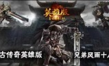 传奇185(玉兔传奇185)