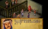 武林群侠传补丁_武林群侠传补丁怎么替换