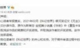 横冲直撞2中文版_ps2经典游戏横冲直撞