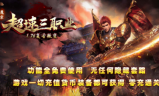 1.76魔宗超速三职业传奇手游