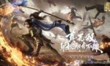 真三国无双6mod_真三国无双6mod大全