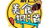 无主之地2hamachi_无主之地2哈罗德