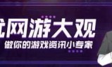 网游之盗贼(网游之重生盗贼聂言)