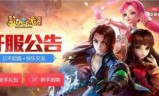 梦幻西游官网(梦幻西游官网藏宝阁)