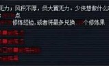 梦幻西游跑环(梦幻西游跑环攻略)