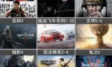 破解版单机游戏_内购破解单机游戏