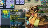 梦幻西游点化套装技巧(梦幻怎么点化100套装)