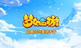 梦幻西游手机(梦幻西游手机号码丢失怎么更改绑定)