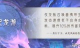 梦幻西游2(梦幻西游2022新资料)